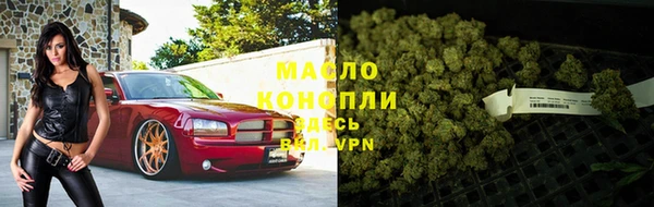 марки lsd Богородск