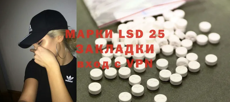 что такое   Горячий Ключ  darknet клад  LSD-25 экстази кислота 